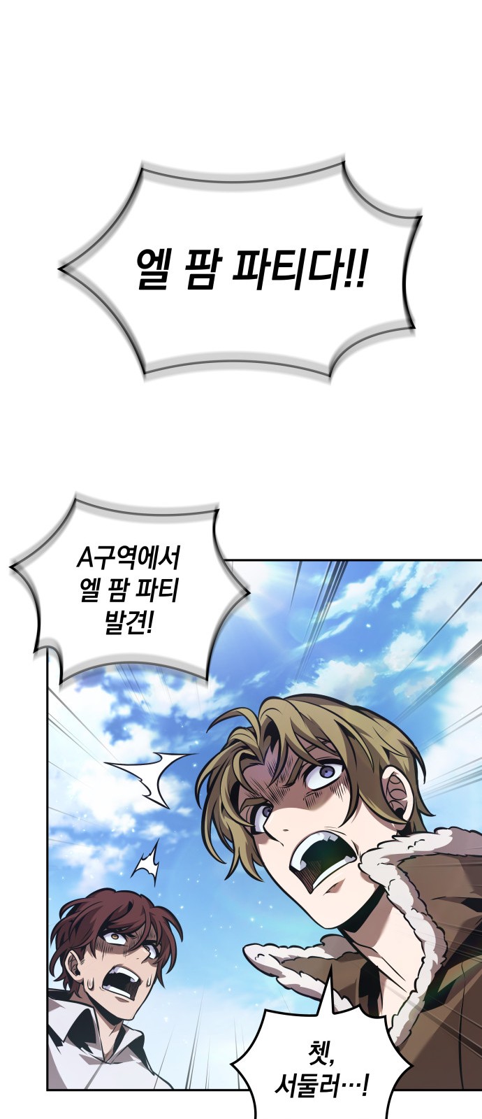 47 페이지