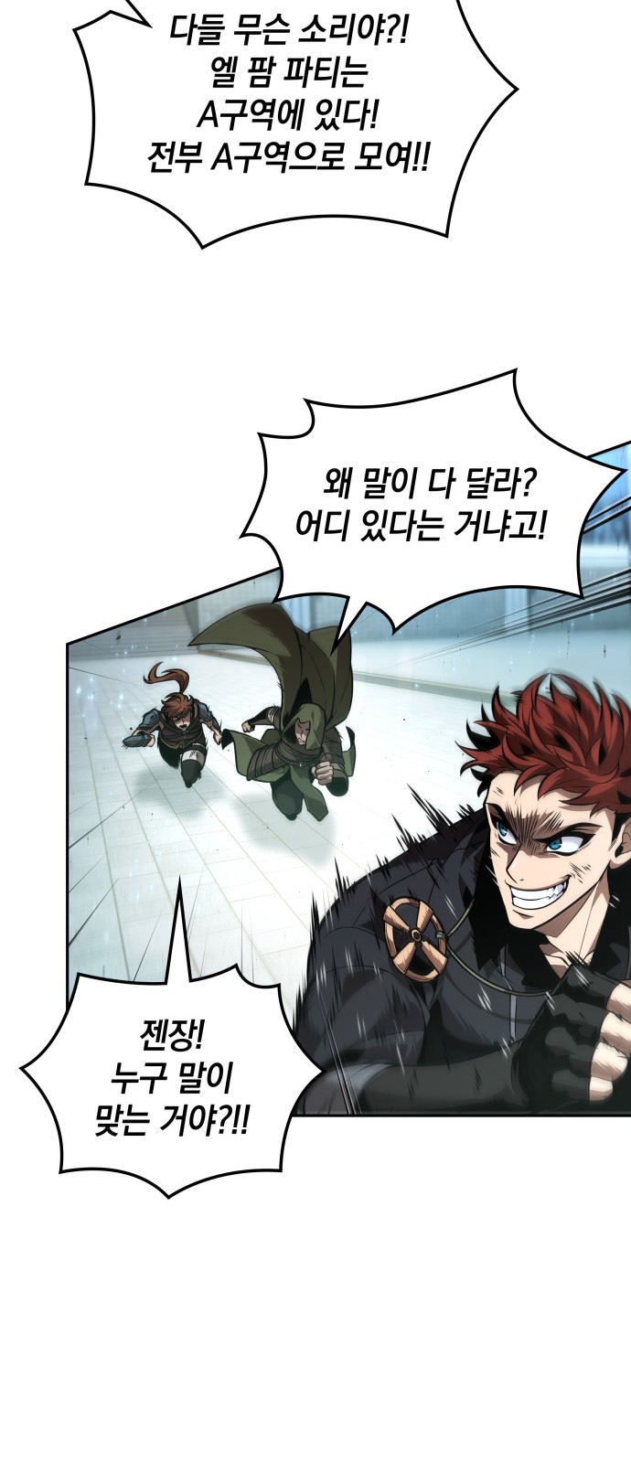 49 페이지