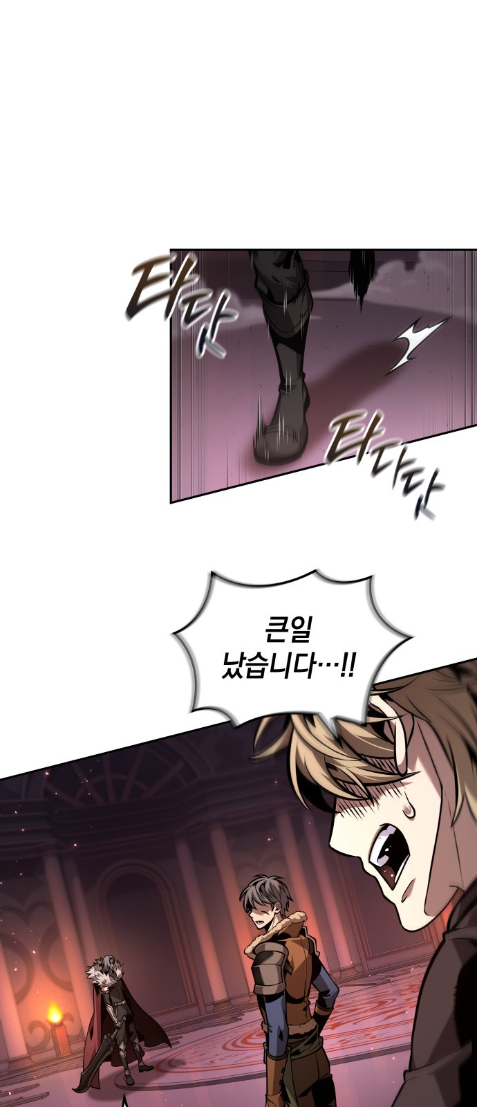 50 페이지