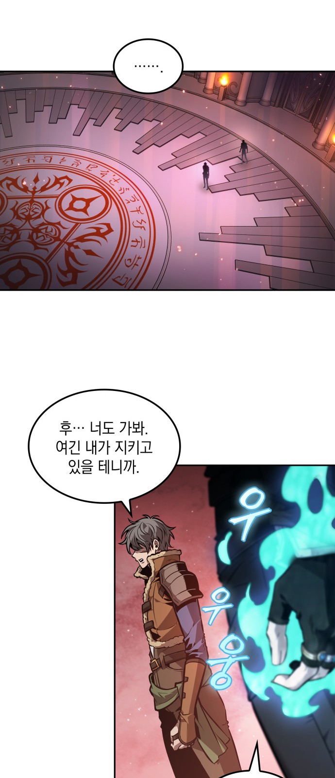 54 페이지
