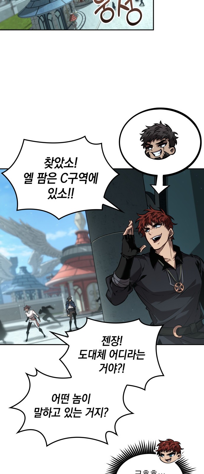 26 페이지