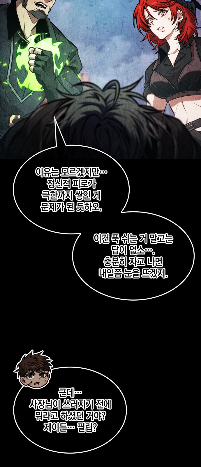 33 페이지