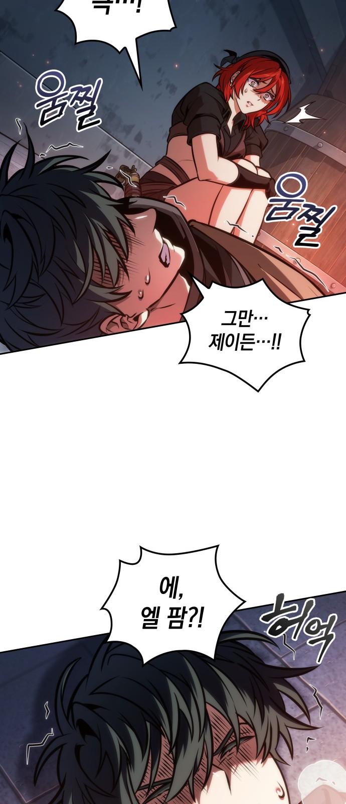 44 페이지