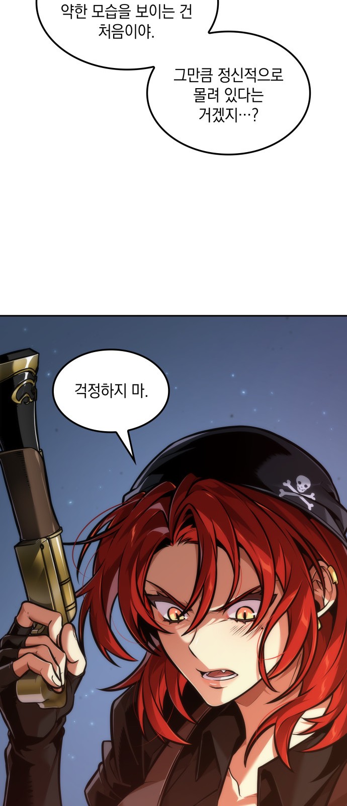 47 페이지