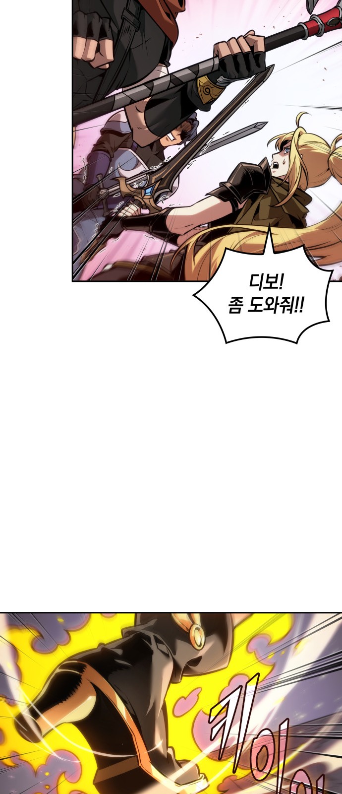 59 페이지