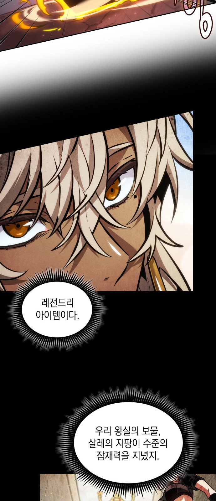 60 페이지