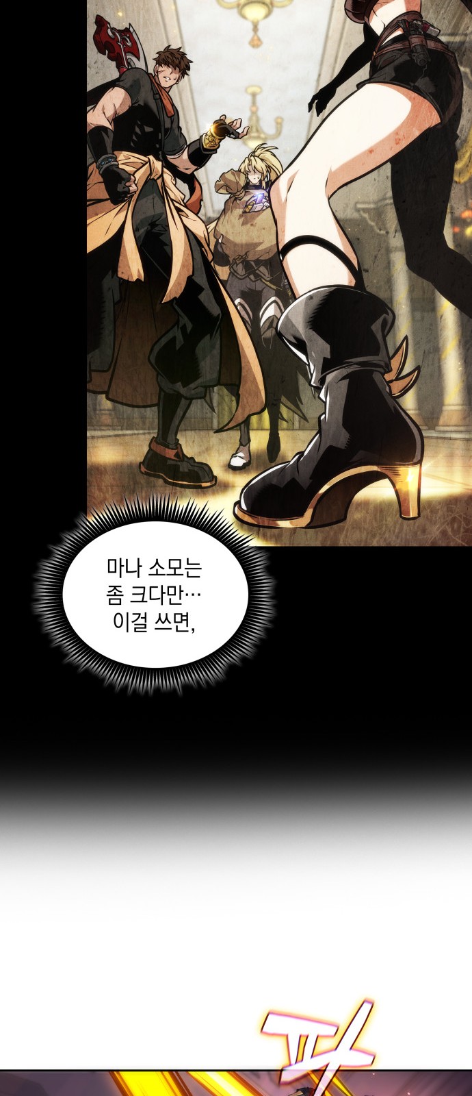 61 페이지