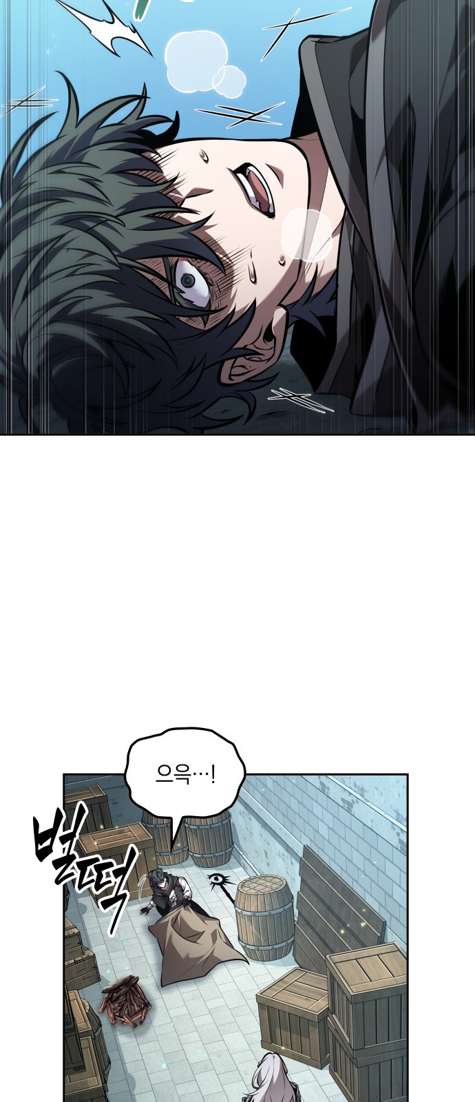 70 페이지