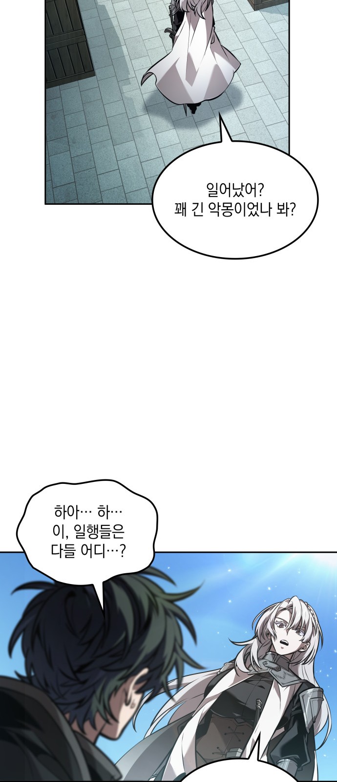 71 페이지