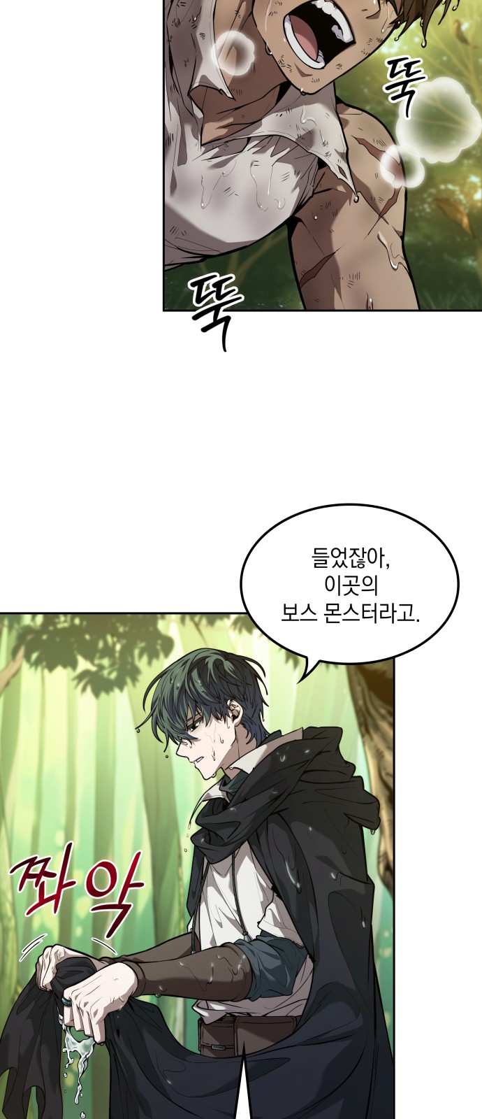 3 페이지