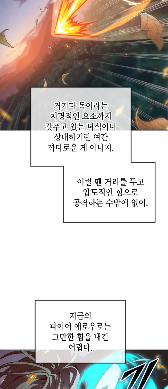 32 페이지