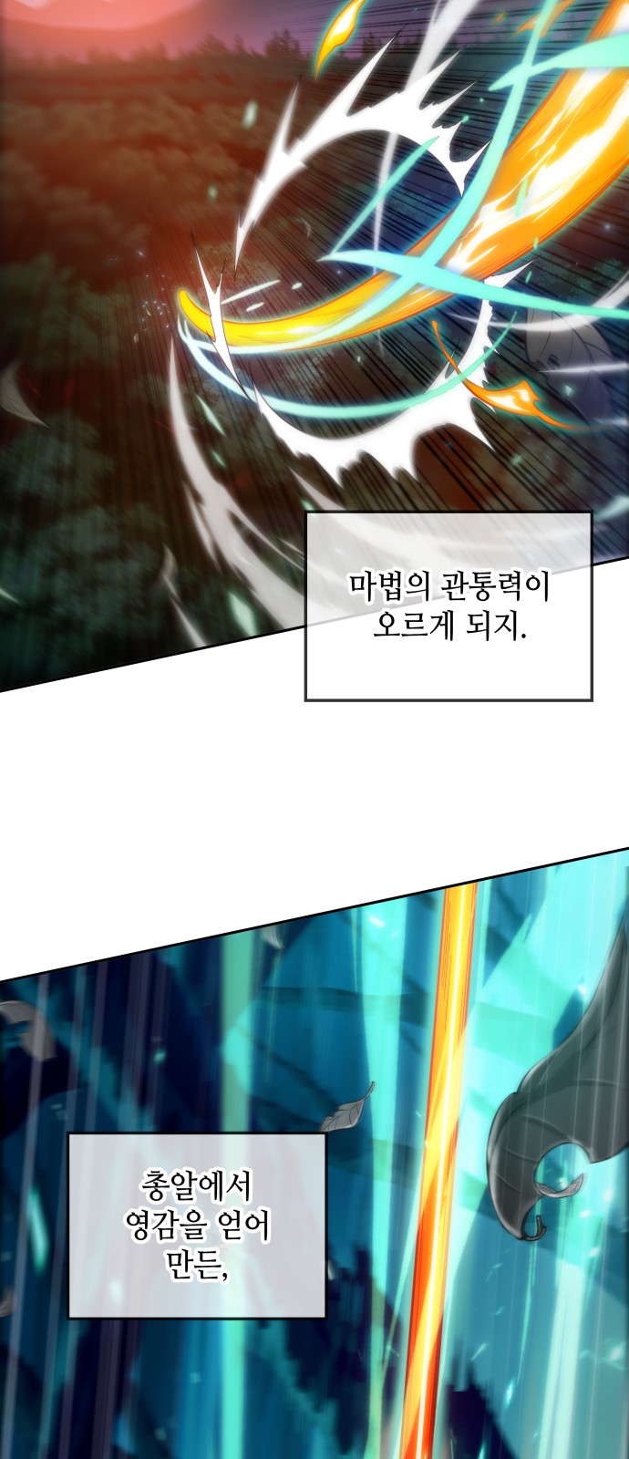 34 페이지