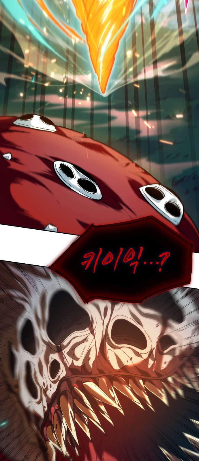 38 페이지