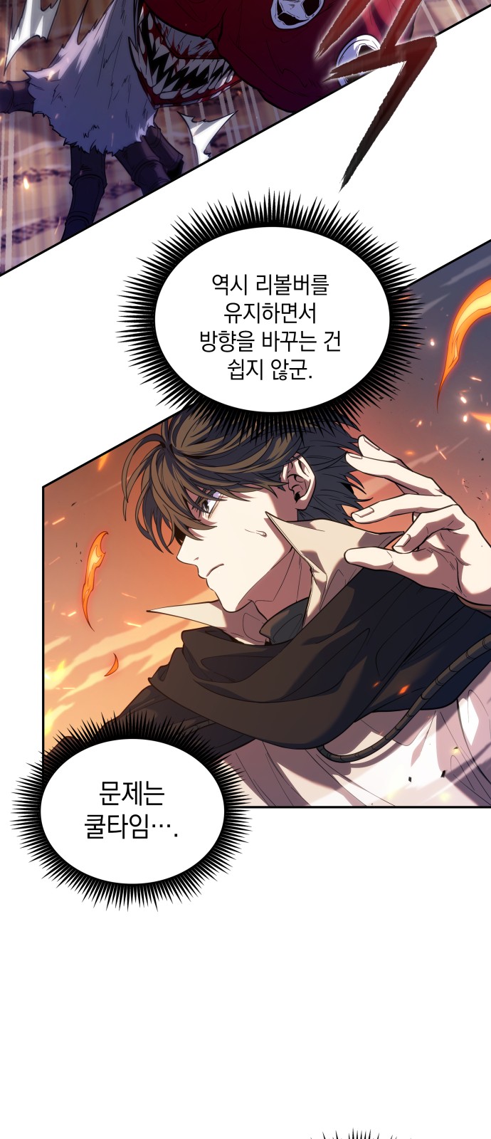 48 페이지