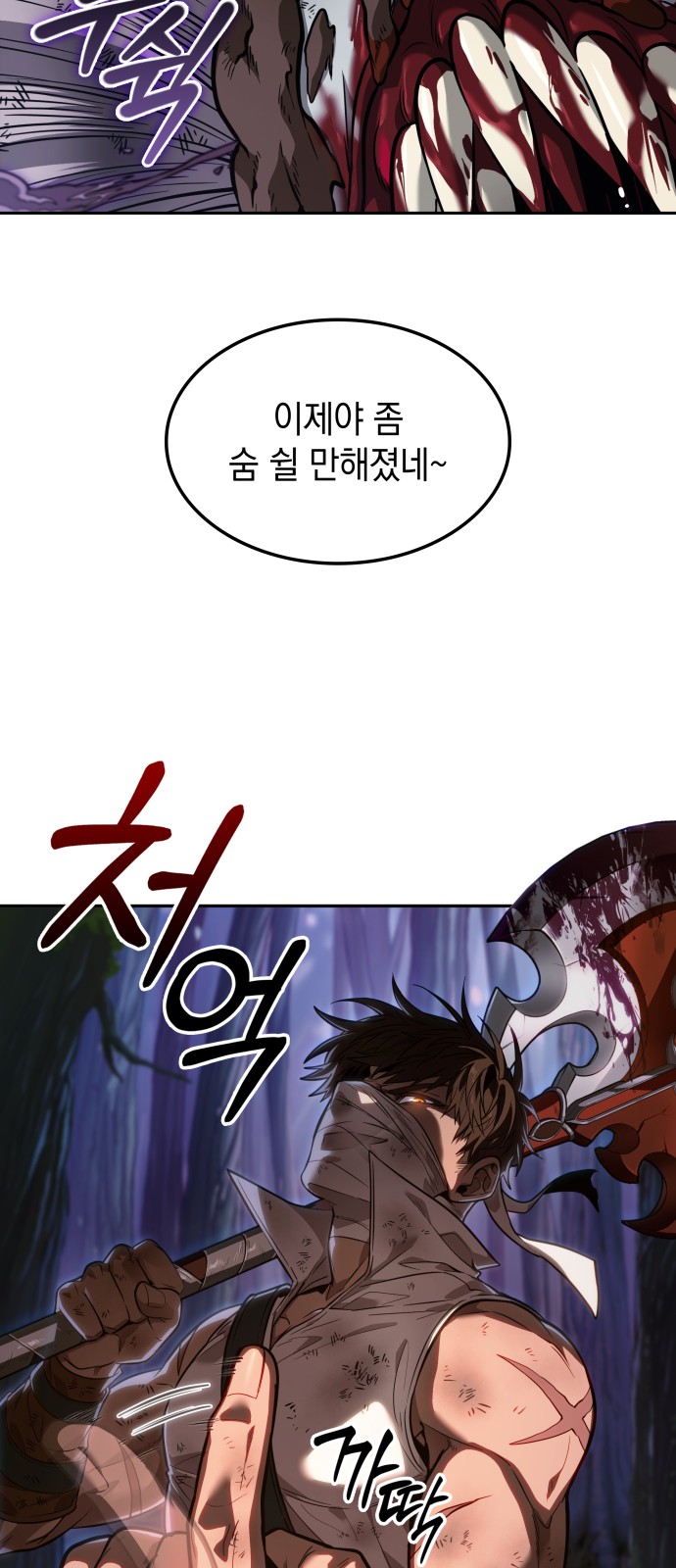 62 페이지