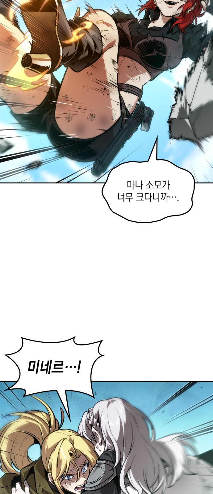57 페이지