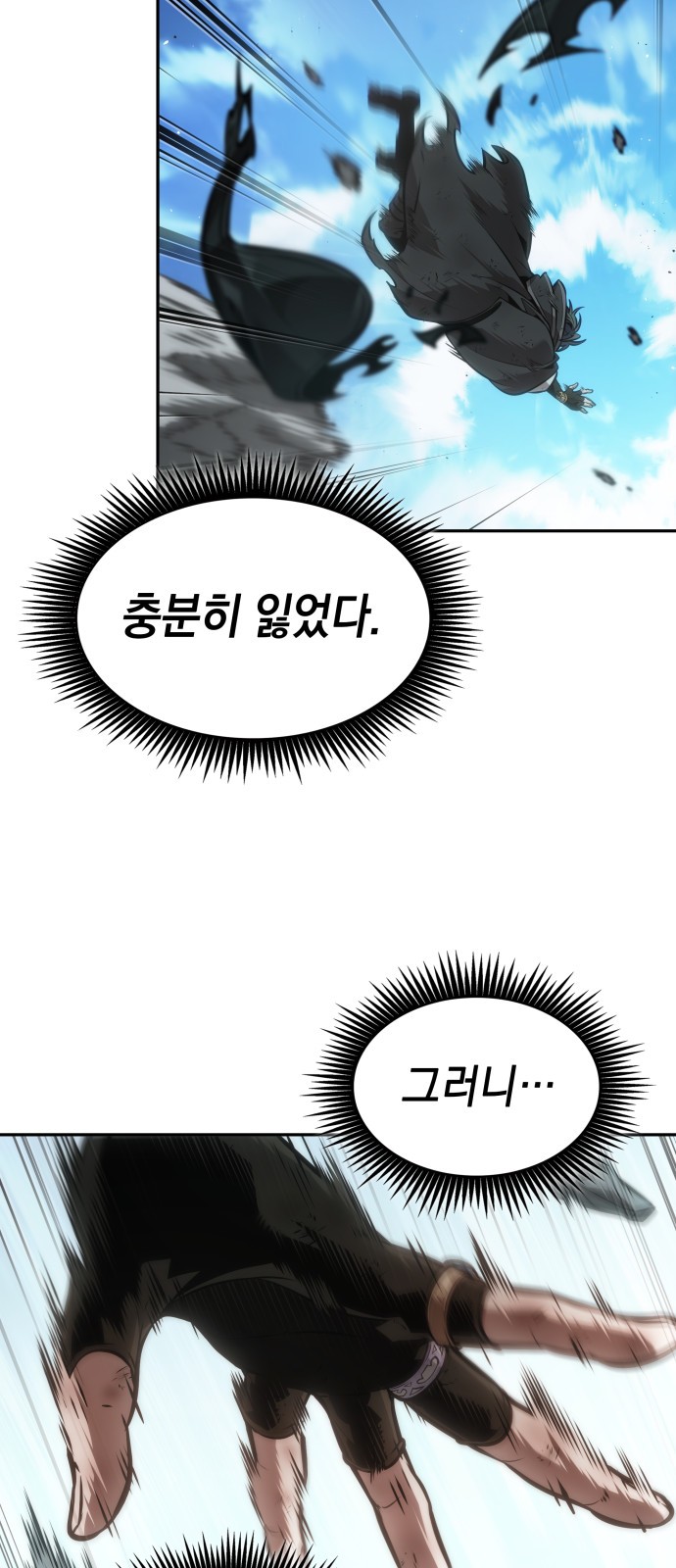 60 페이지