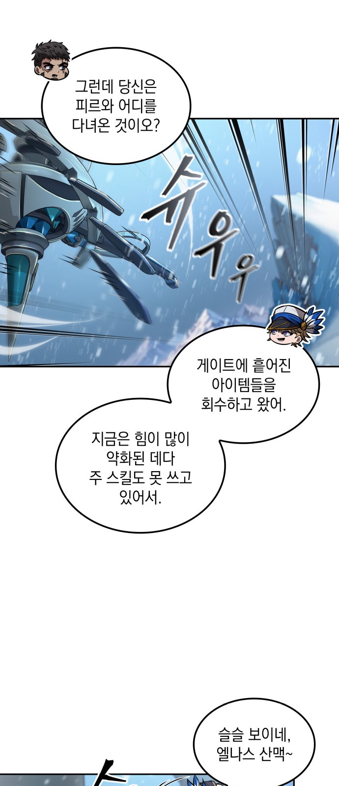 12 페이지