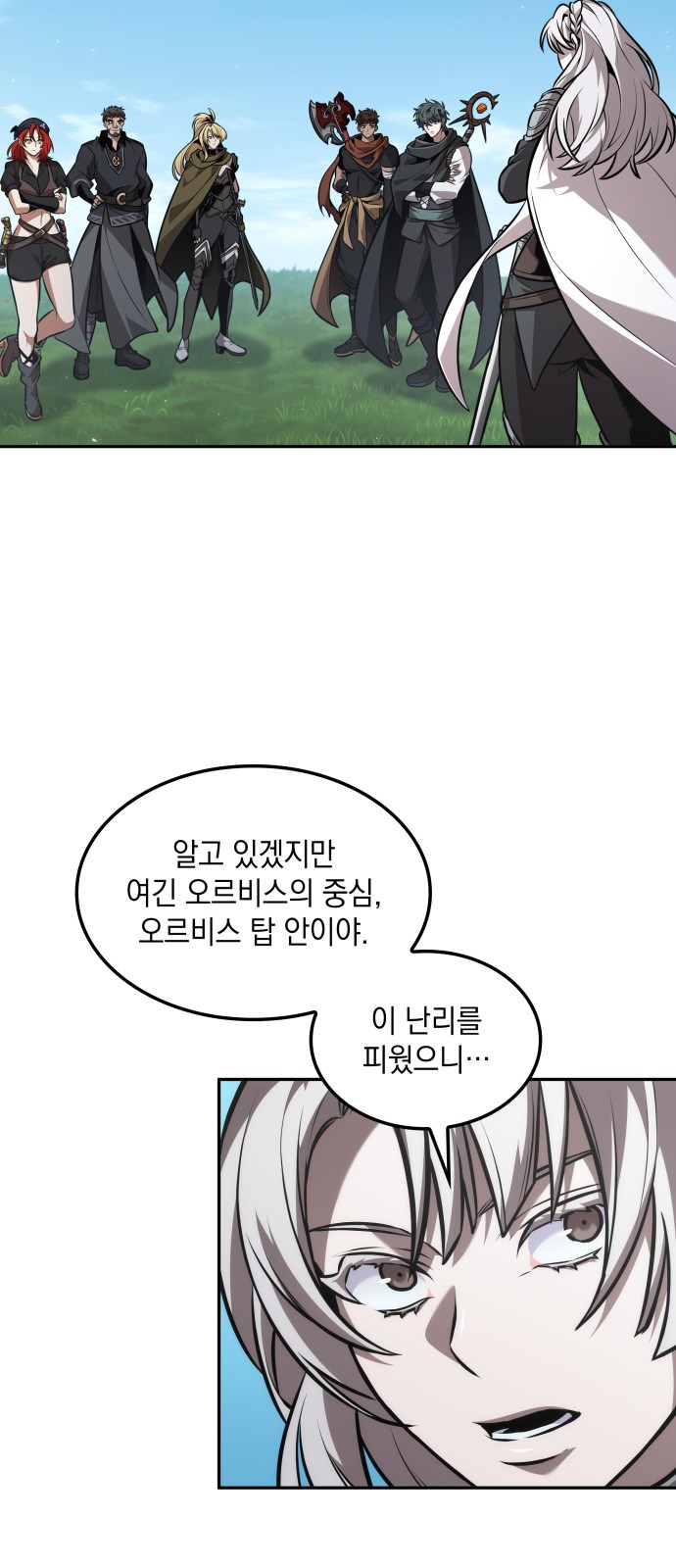 2 페이지