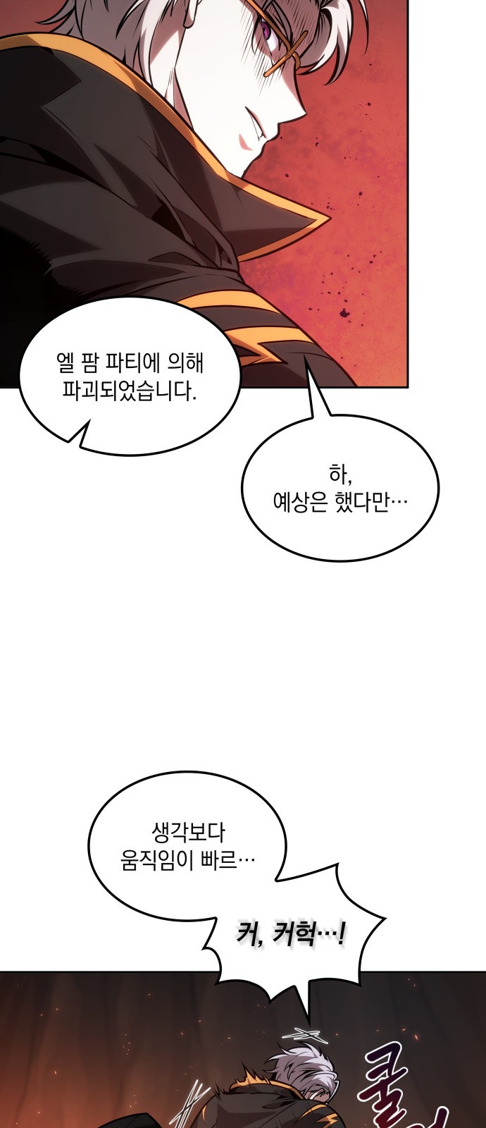 26 페이지