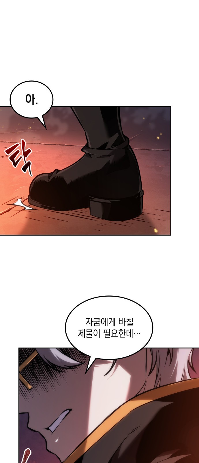 33 페이지