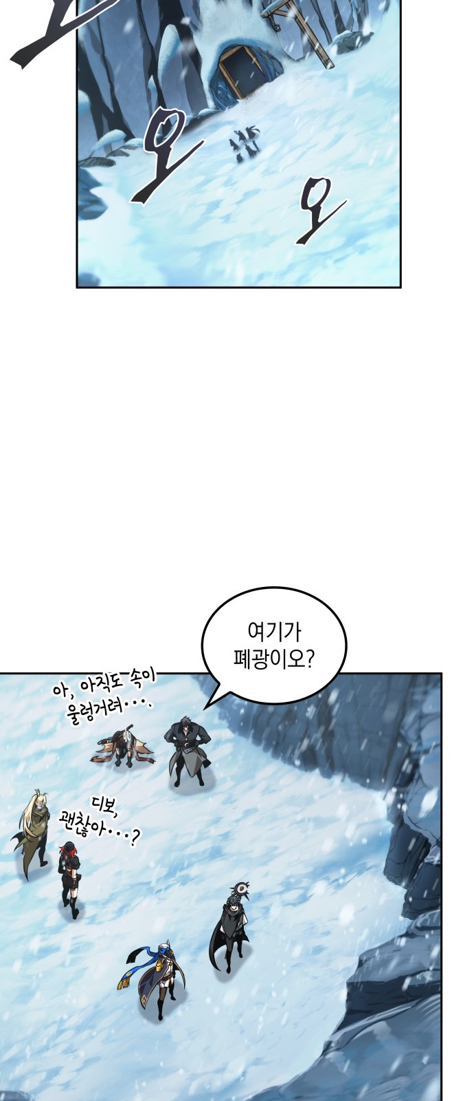 38 페이지