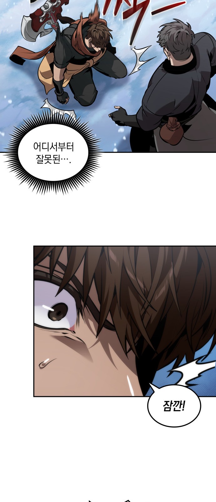 48 페이지