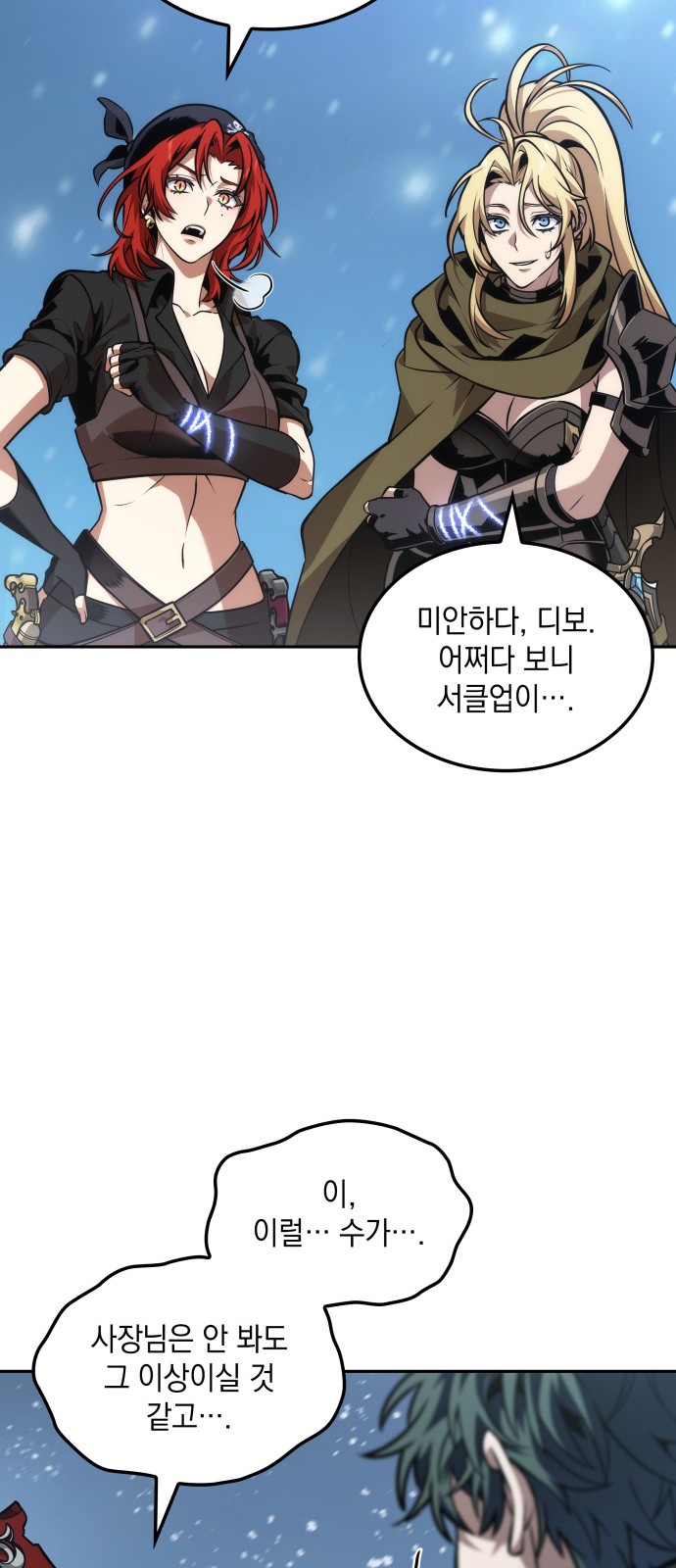 50 페이지