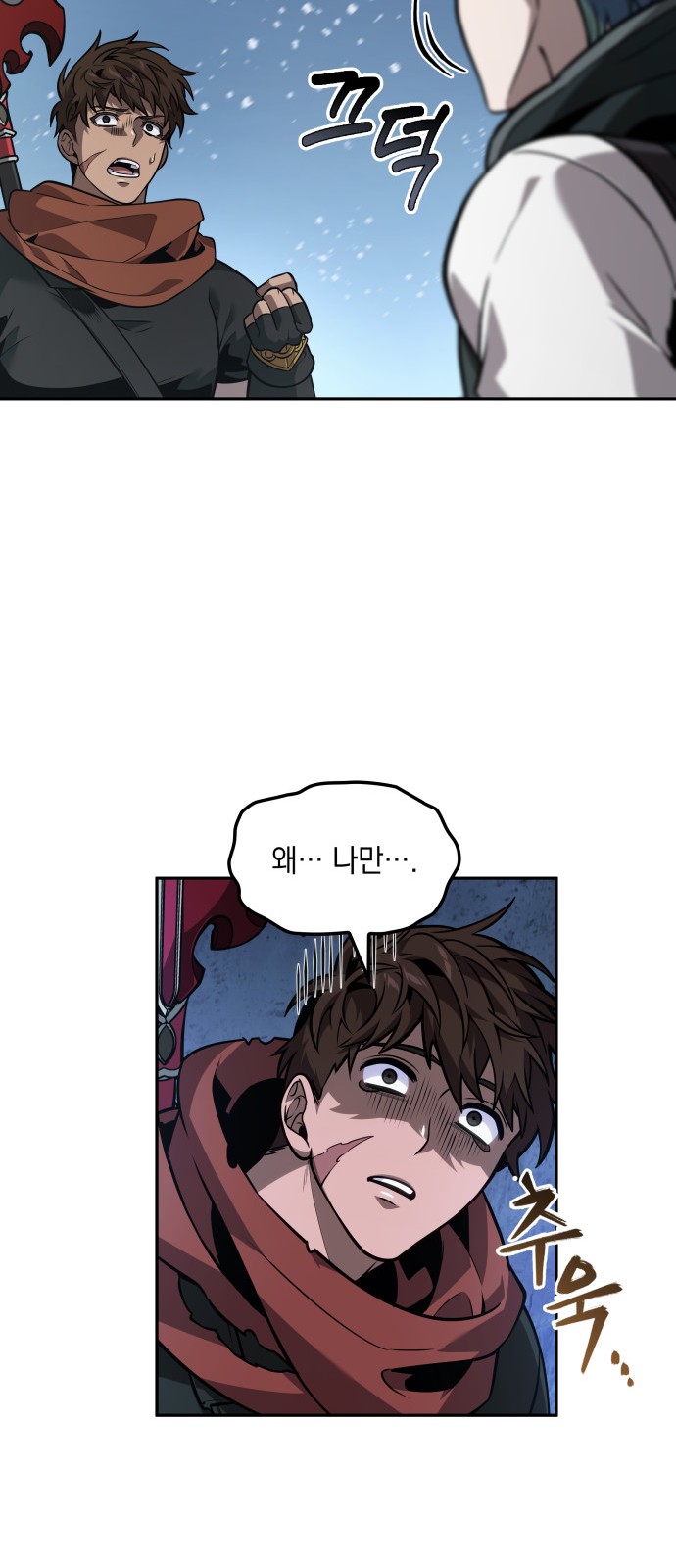 51 페이지