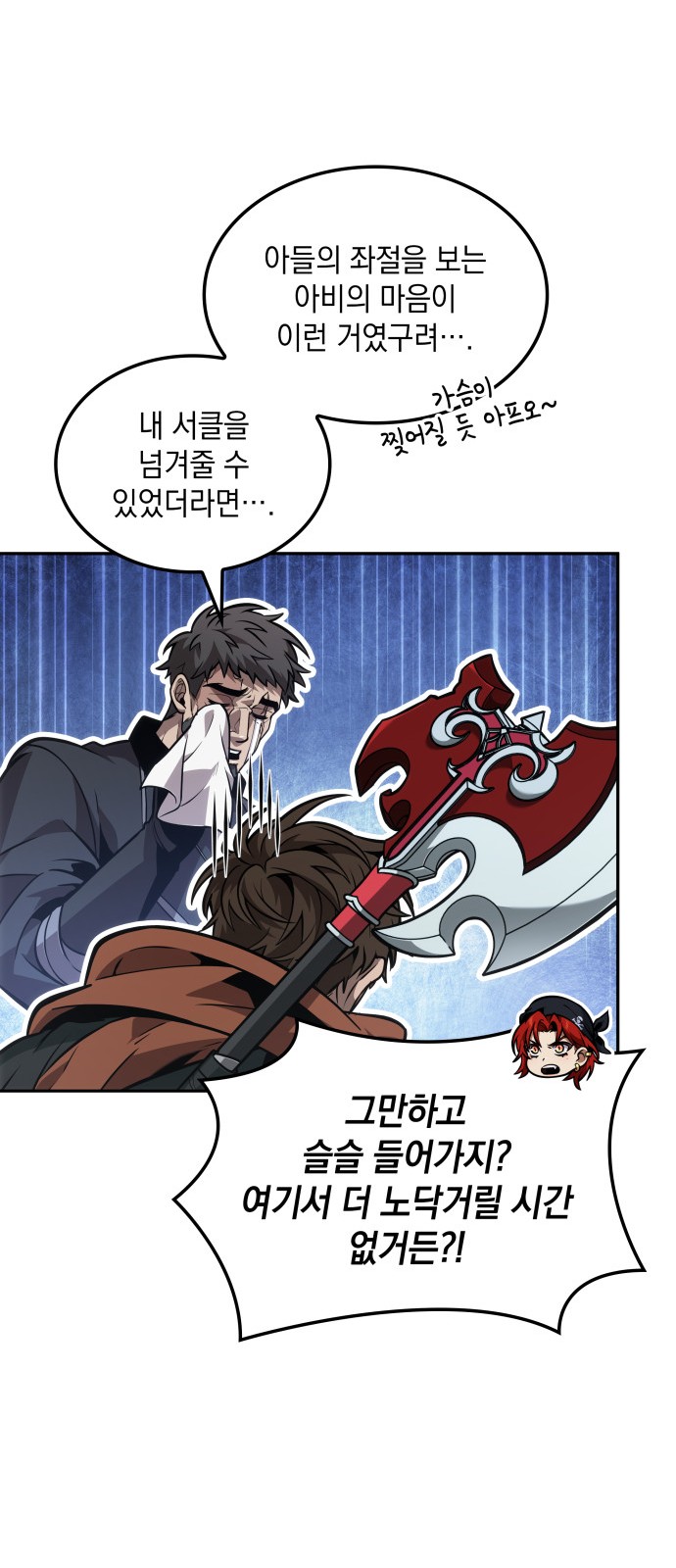 52 페이지