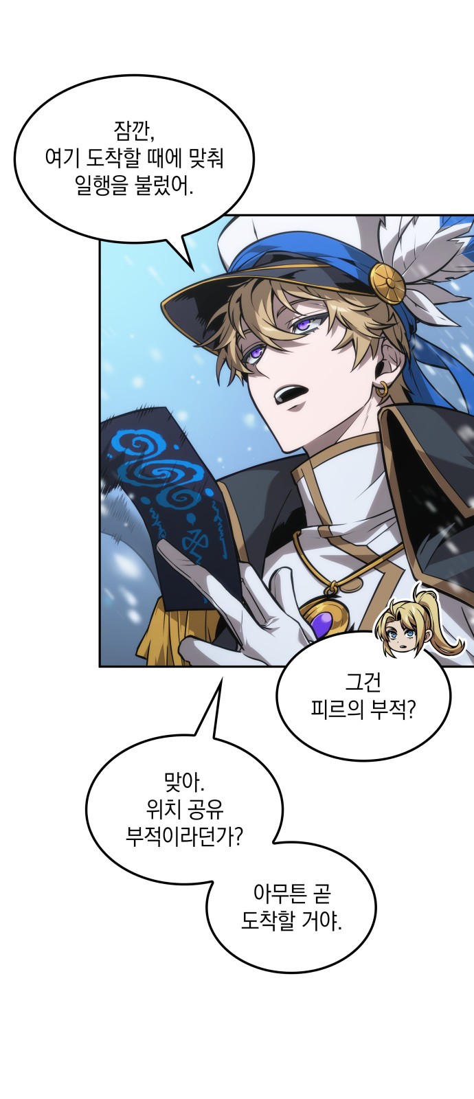 53 페이지