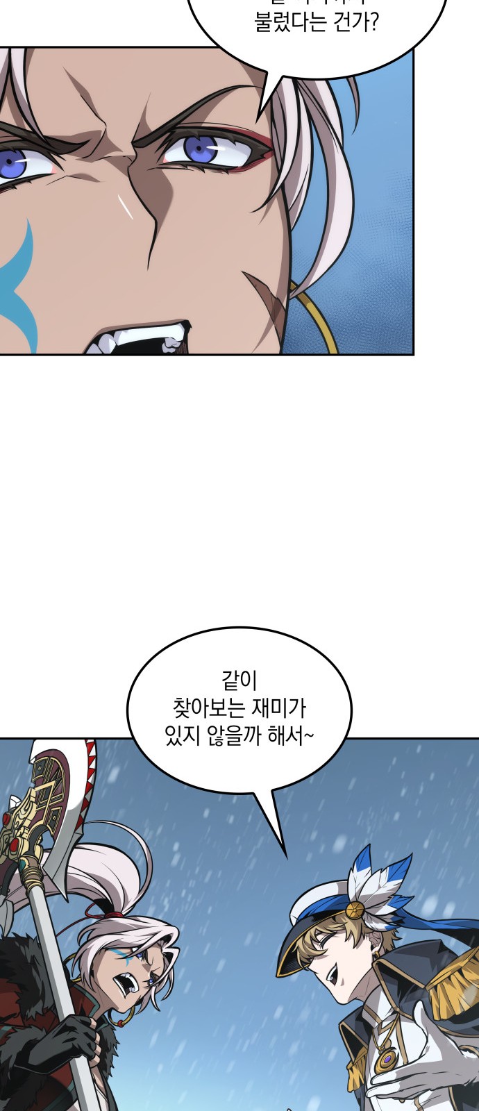 60 페이지