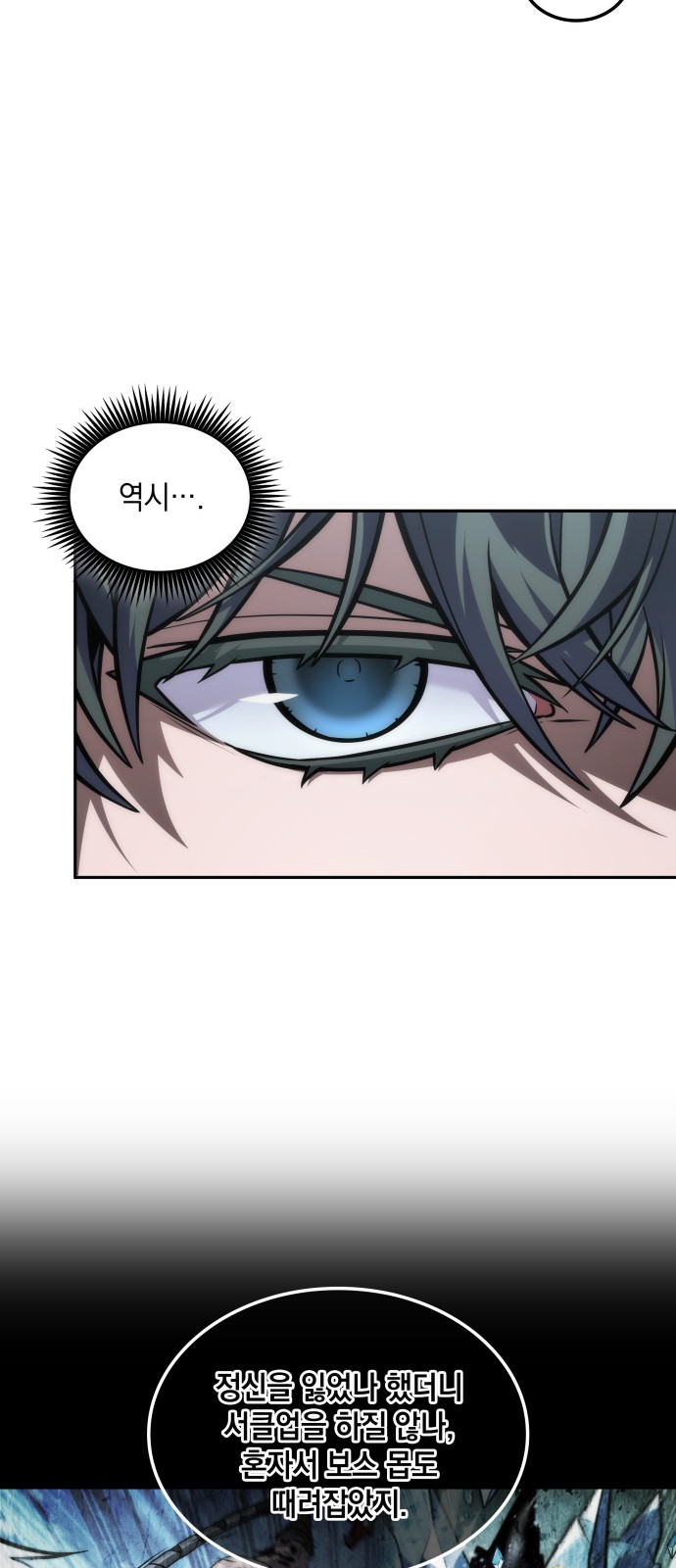 62 페이지