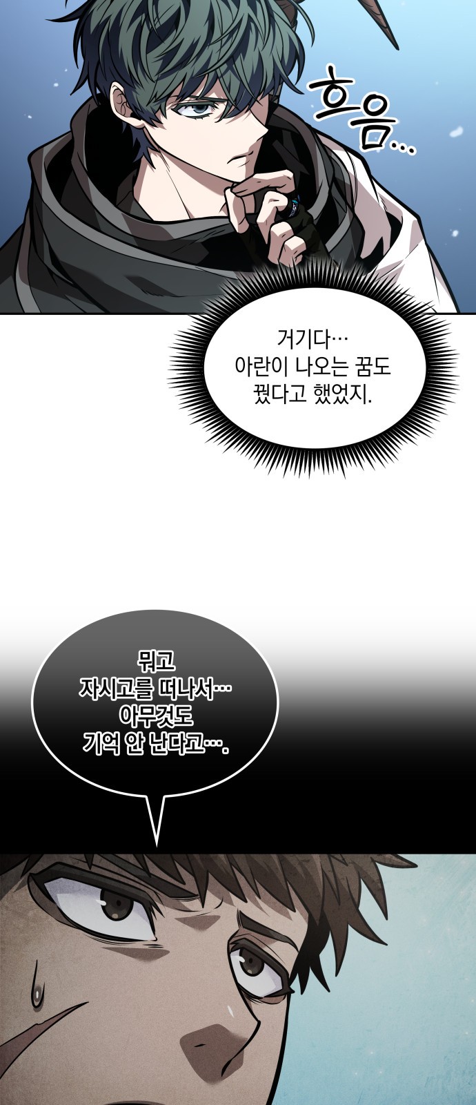 65 페이지