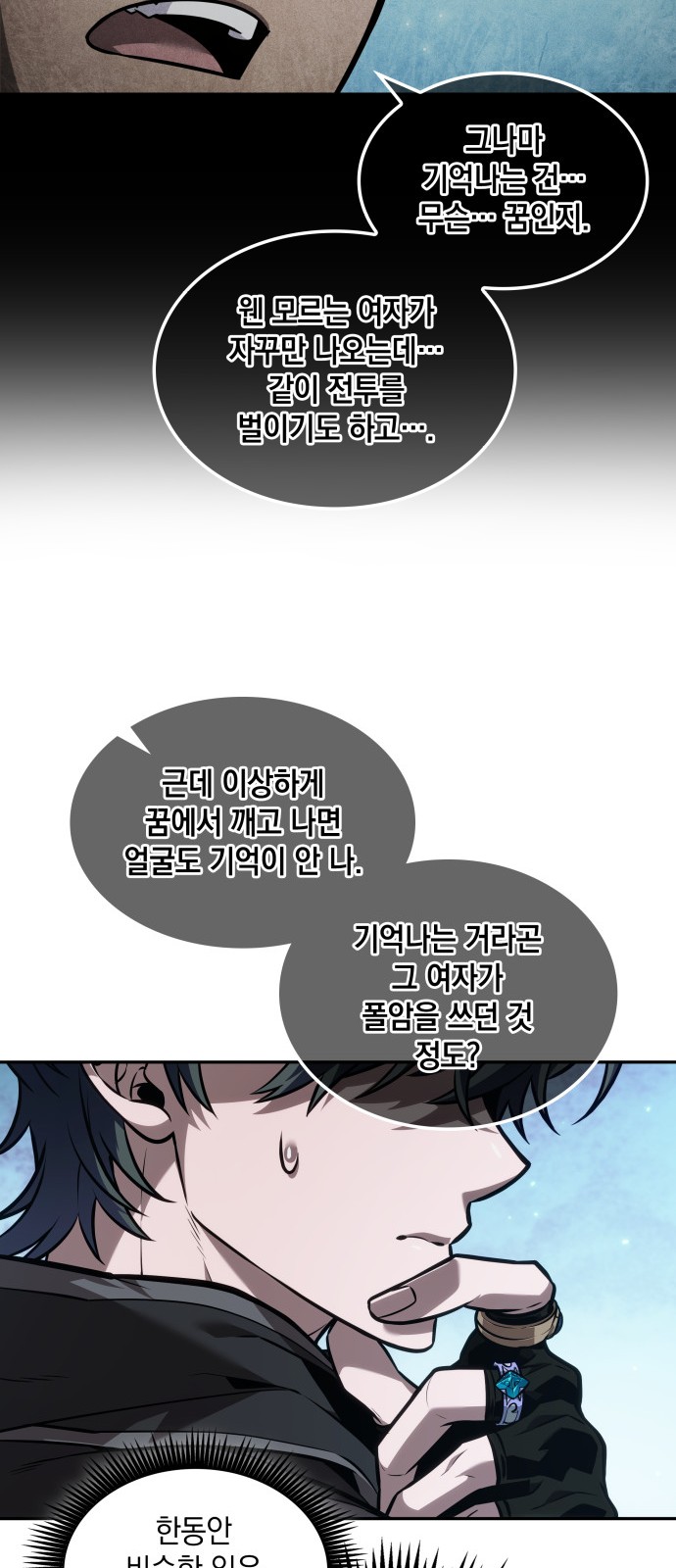 66 페이지
