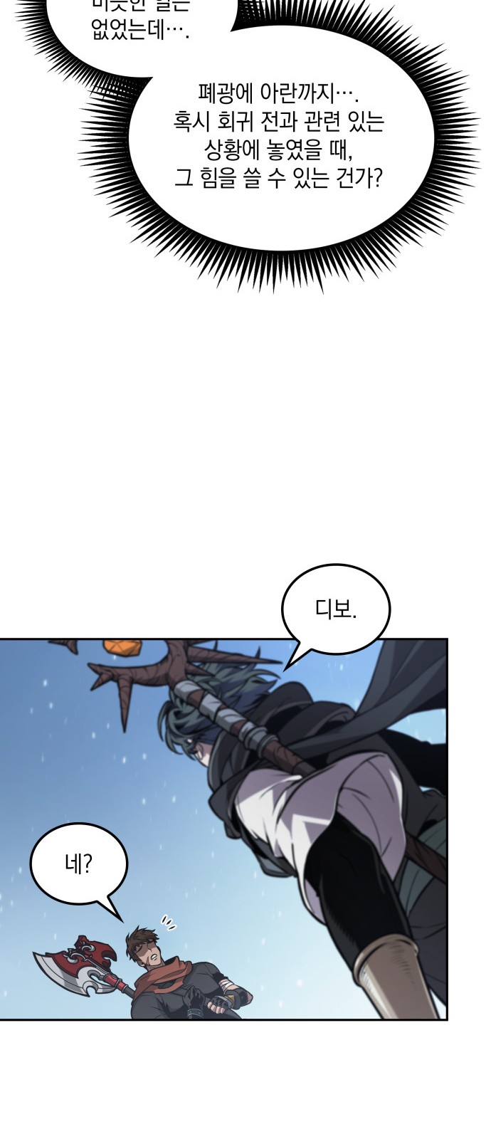 67 페이지