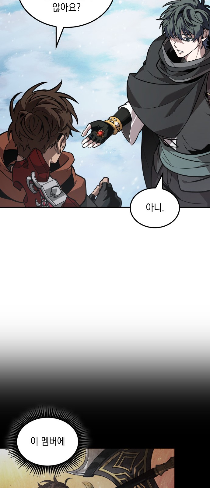 69 페이지