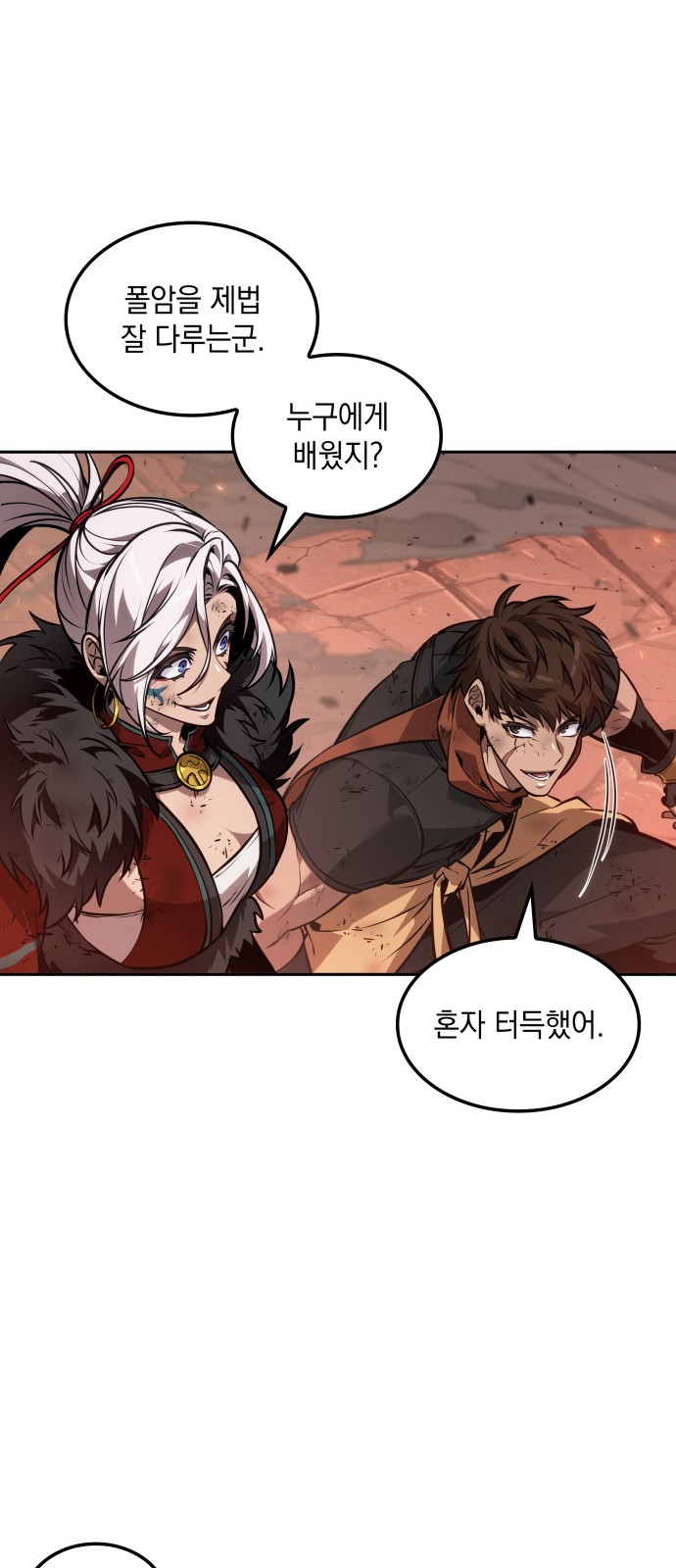 45 페이지