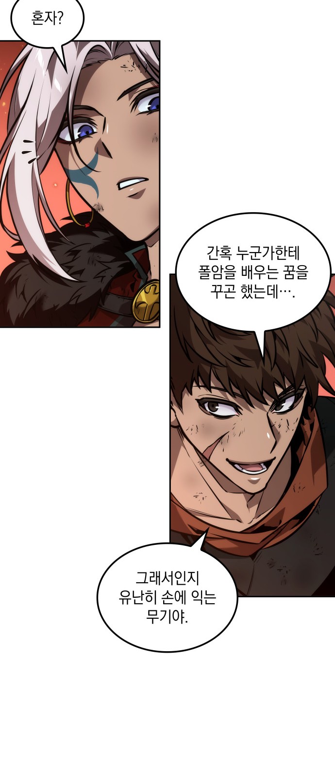 46 페이지