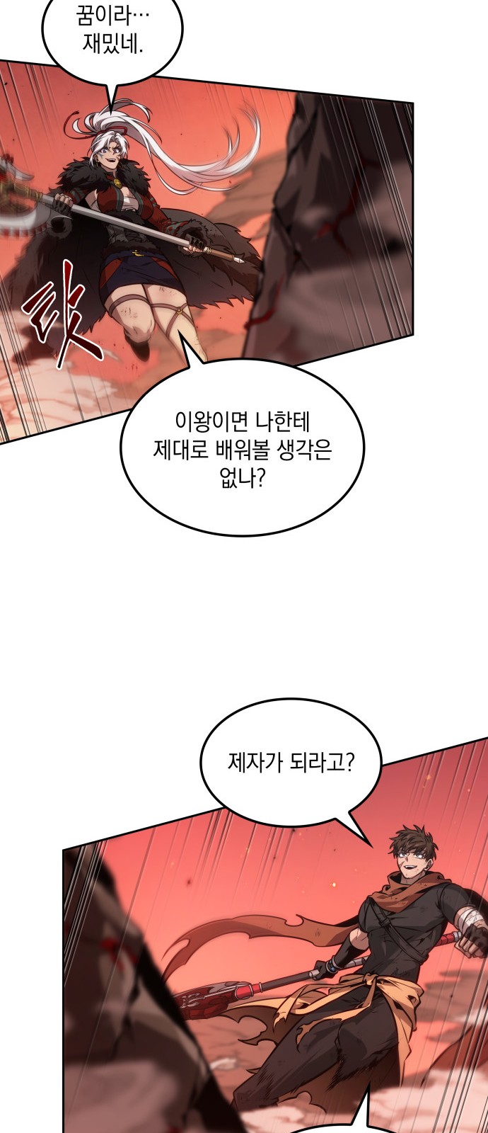 48 페이지