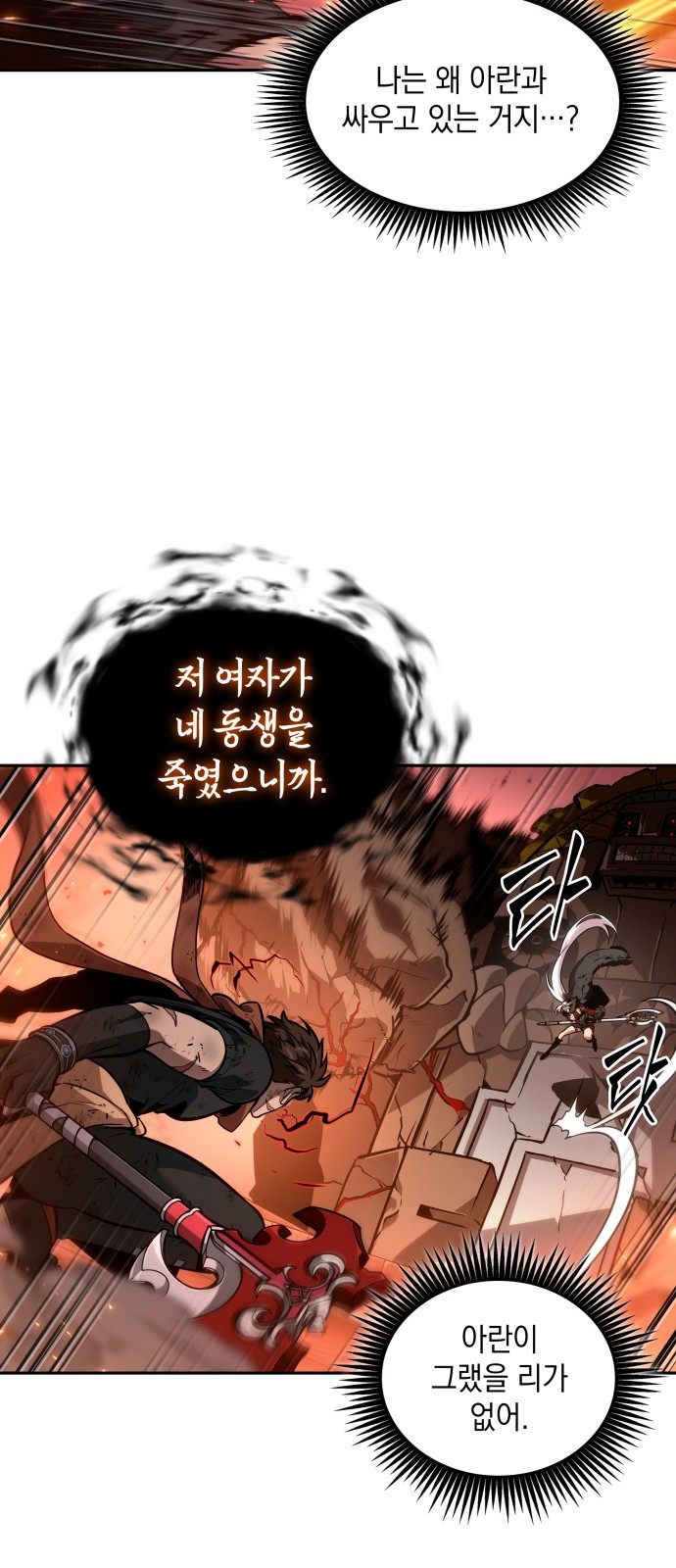 68 페이지