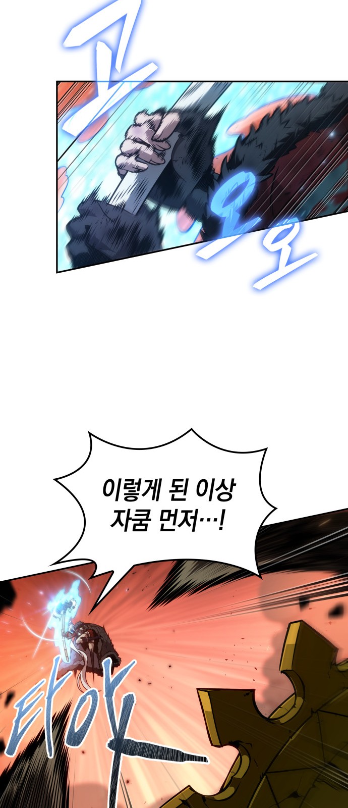 71 페이지