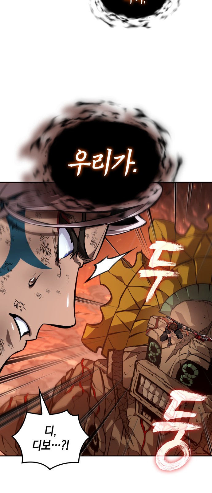 73 페이지