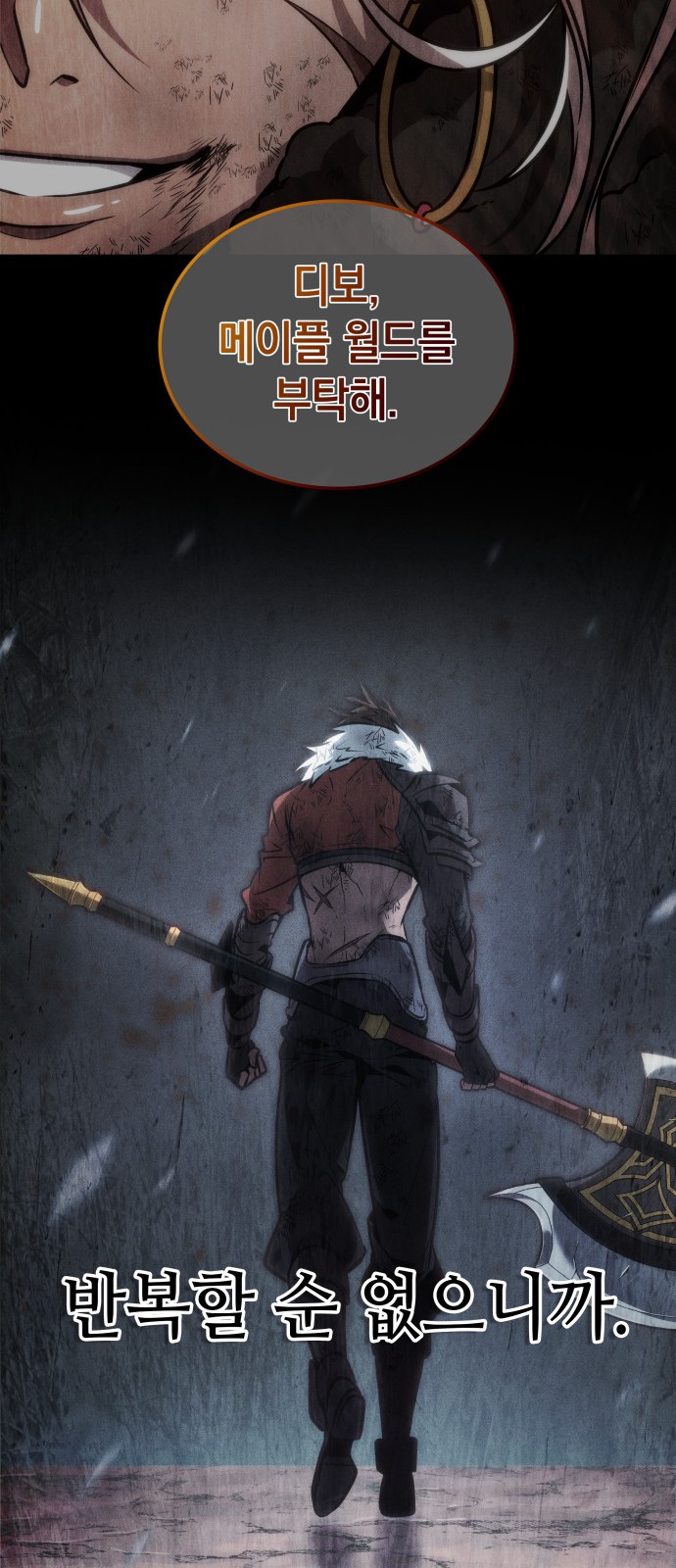 86 페이지