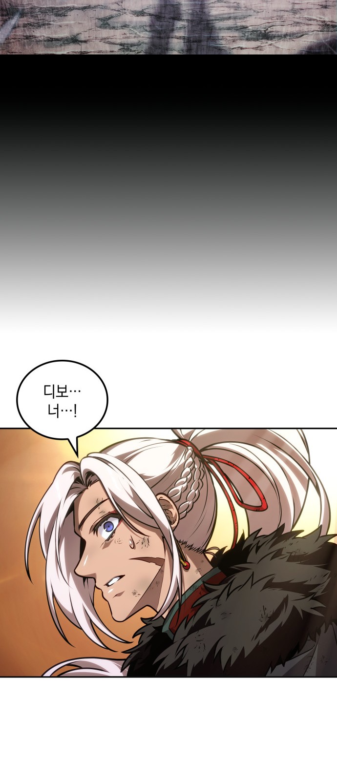 87 페이지