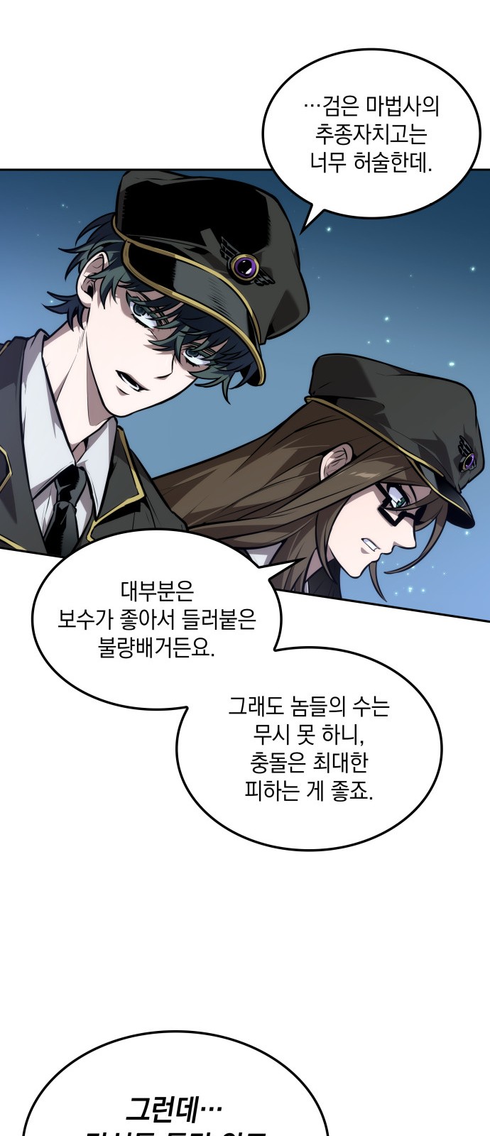 35 페이지