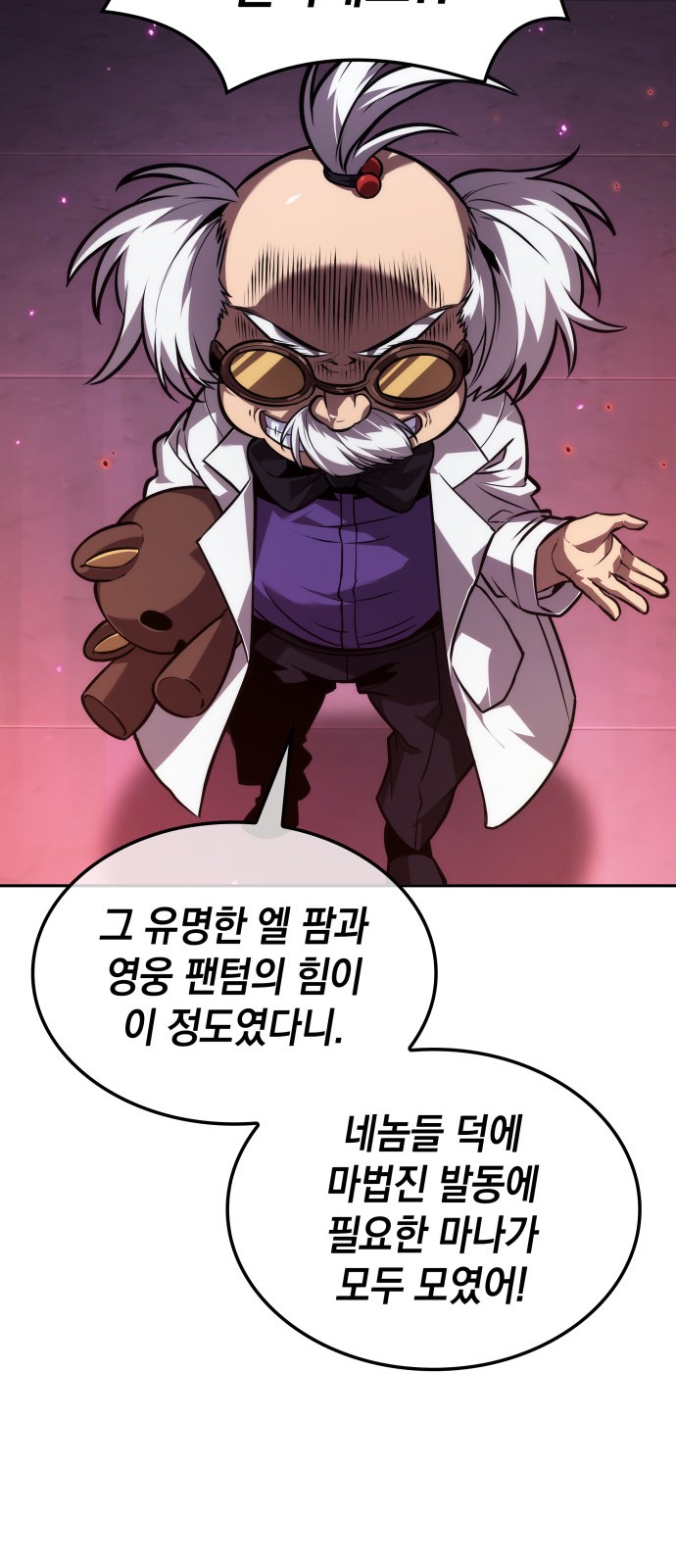 62 페이지