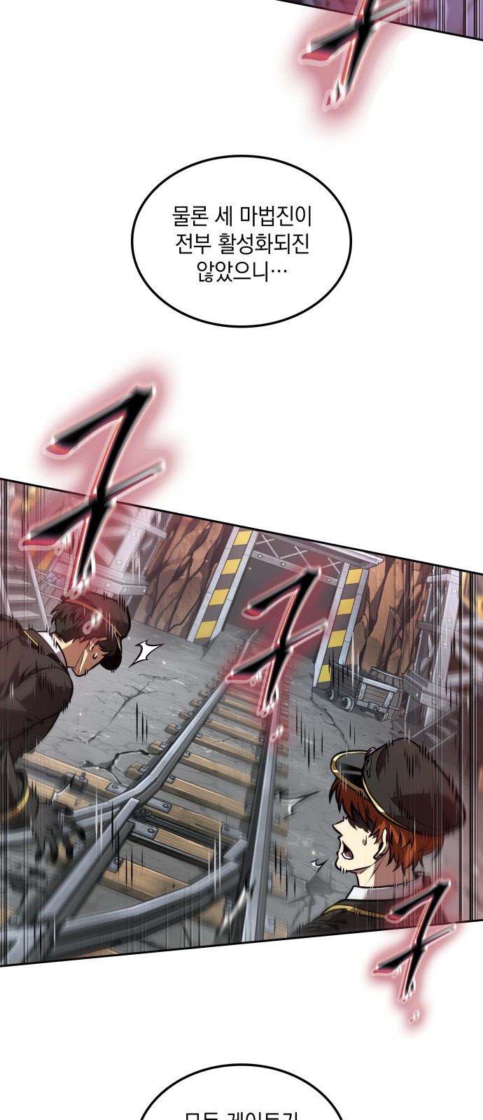 66 페이지