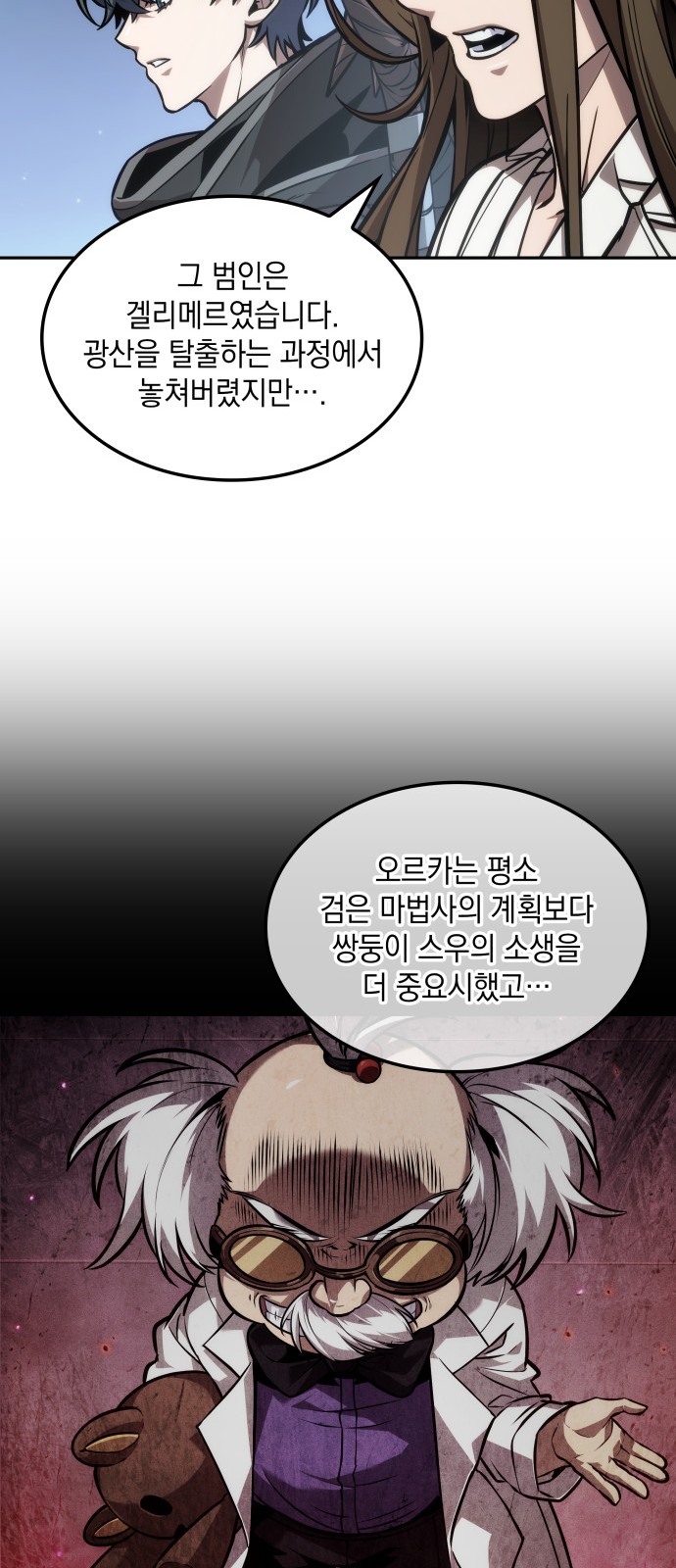 21 페이지