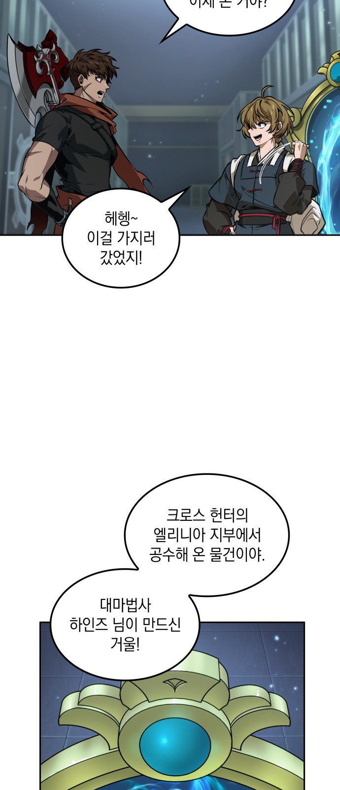 29 페이지